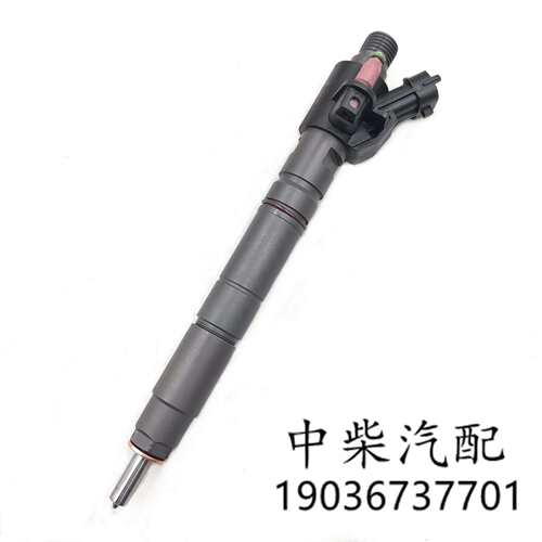 0445116050共轨高压喷油器总成柴油机发动机喷射器