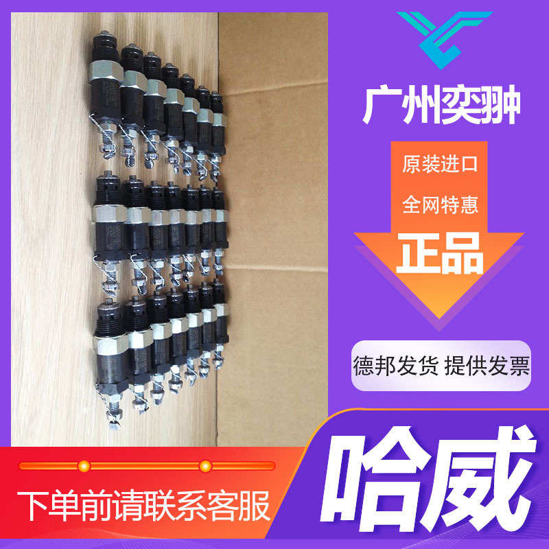 进口CMV 2 E-120压力阀哈威HAWE品牌CMV系列
