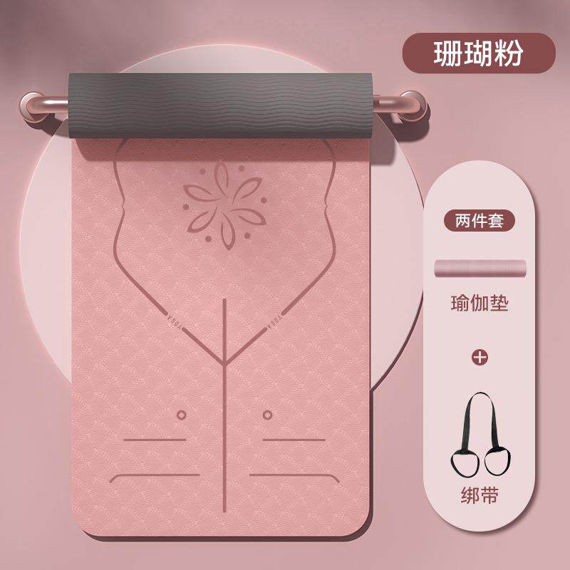 瑜伽垫2024新款专业防滑健身垫家用减震静音加大加宽加厚舞蹈垫