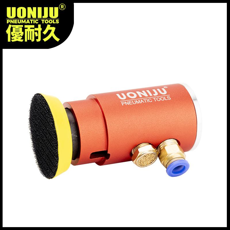械U砂机NCBOJ机手圆形打磨机干磨抛光机5寸自动化气动工具砂纸光