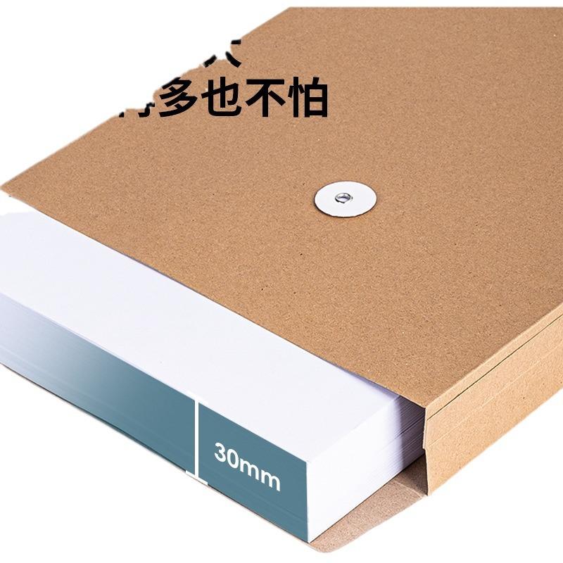 档案袋牛皮纸学生白领公务员大号大容量纸质空白文件袋投标资料袋