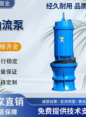 液压闸门一体式液压泵阀门河道清淤抗洪一体式轴流泵大型立式泵闸