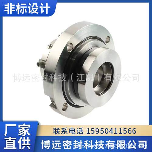 厂家供应LBJ机械密封金属波纹管机械密封 泵用机械密封