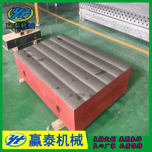 现货供应重型焊接工装工作台铸铁划线检验平台平板铸造刮研平台