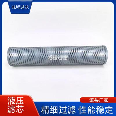 挖掘机过滤器40/300893 581/06301 581/00012液压油滤芯