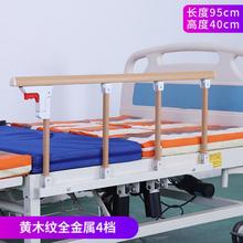 床边扶手栏杆老年床围护栏婴儿童挡板防摔掉病人起身辅助器可折叠