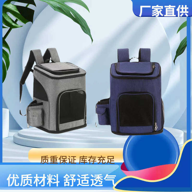爆款侧袋猫包小泰迪狗包外出便携加厚双肩多功能透气宠物包