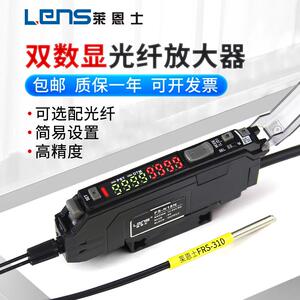莱恩士光纤感测器FS-N18N感应开 关漫反射对射数显可调光纤放大器
