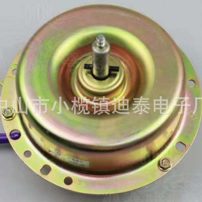 抽油烟机电机商用吸油烟机电机马达除湿机净化器电动机价格协商