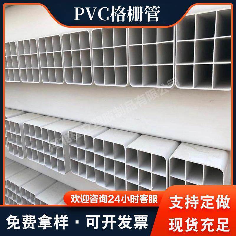 河北厂家PVC四孔格栅管现货电线电缆多孔埋线格栅管PVC九孔格栅管