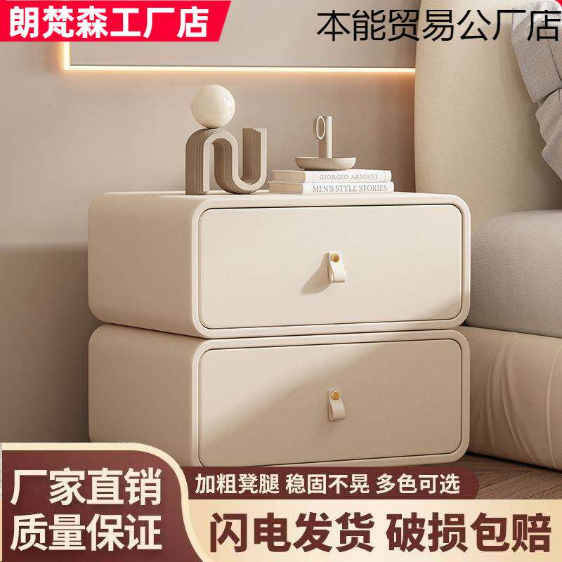 家用现代简约网红公主风轻奢皮质卧室收纳柜免安装全实木床头柜