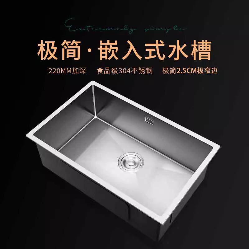 SUS304不锈钢台下盆单水槽嵌入式窄边洗手盆吧台厨房台下盆洗菜盆