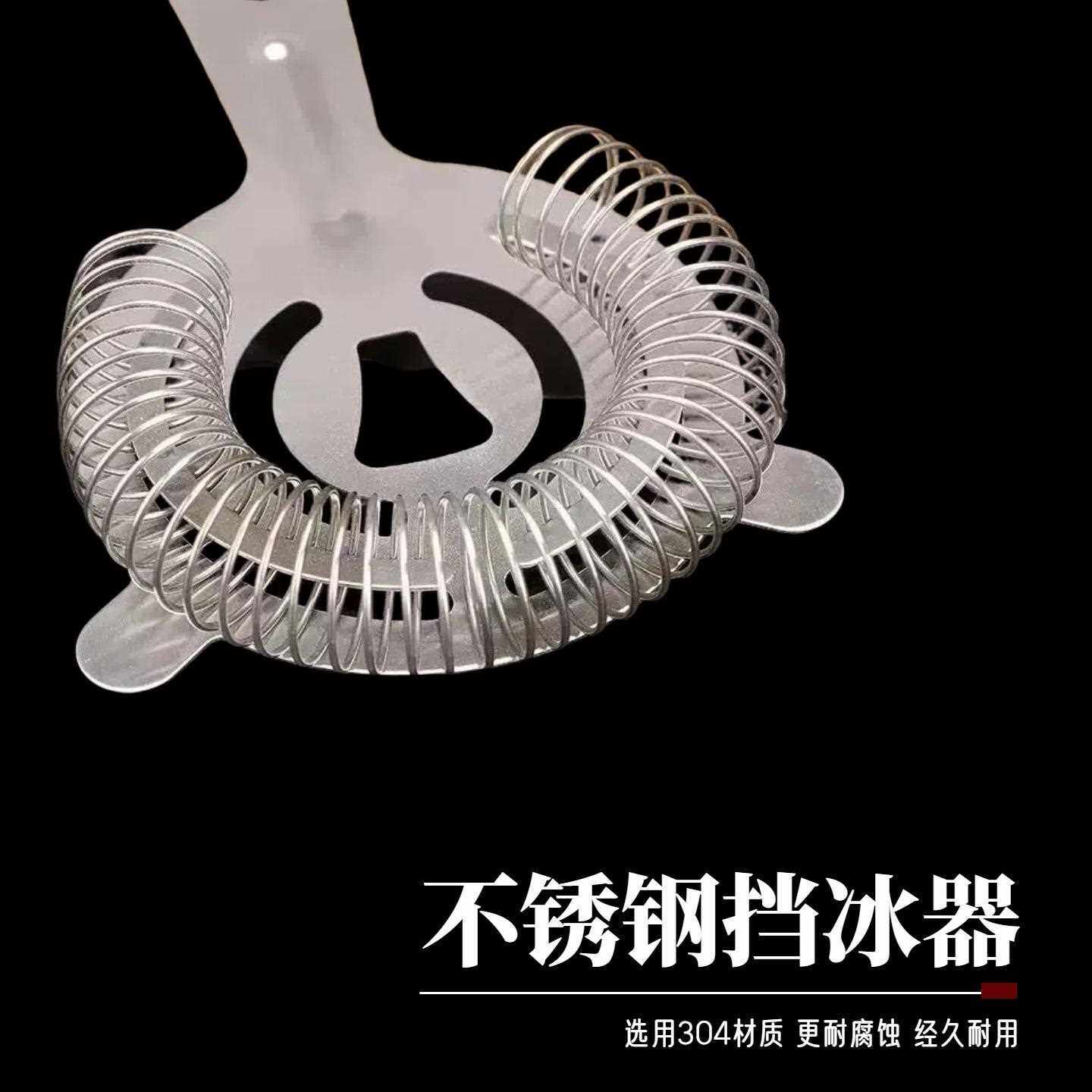 新款直销跨境雪克杯工具套装高颜值不锈钢调酒器酒吧套装调酒杯子