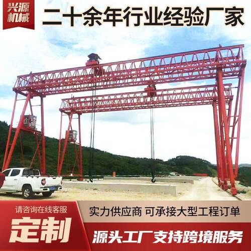 提梁机速工程预制花架提梁设备桥梁建设大吨位架桥机大型提梁机