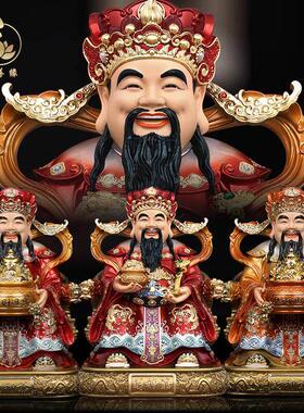 财神爷龙椅慈祥笑脸大财神聚宝盘家用红衣佛像办公室店铺树脂供奉