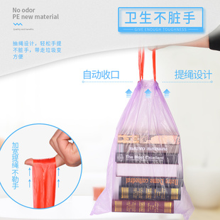 廚房手提自動收口不臟手加厚辦公室商用 家用大號垃圾袋抽繩式
