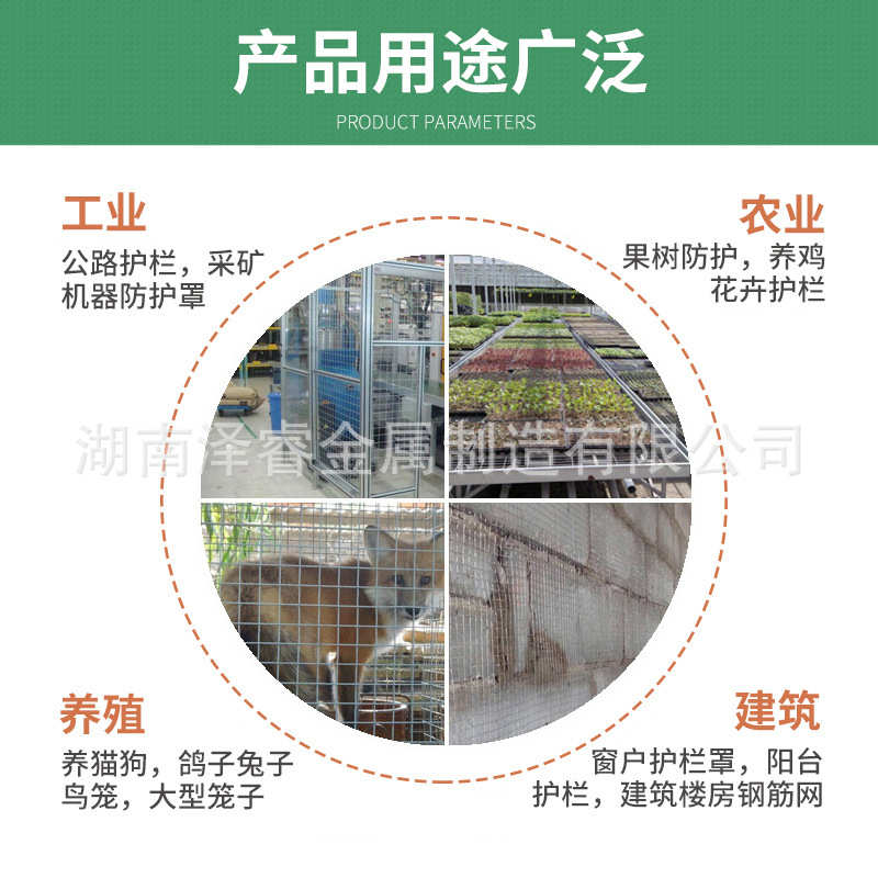 湖南厂家批发热镀锌防锈铁丝网养殖网果园防护网圈山圈地围栏网