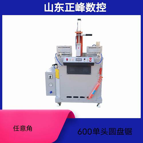 正峰LGDR-500单头牛头式任意角度圆盘切割锯精简门用锯