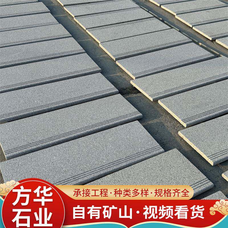 现货芝麻灰火烧板花岗岩地铺石板道路广场板灰麻工程板芝麻灰石材