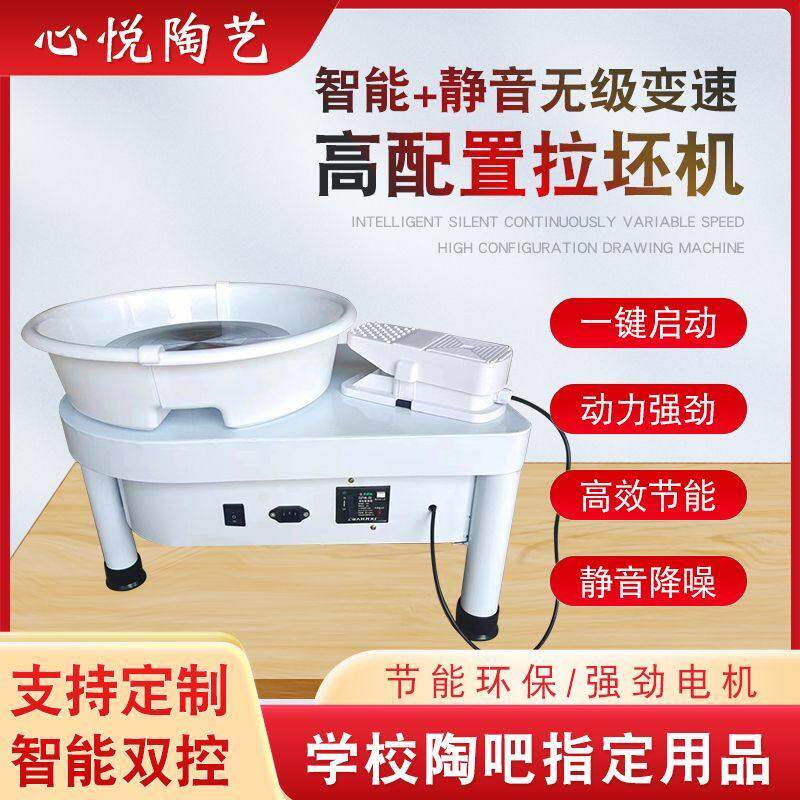 儿童陶艺拉坯机拉胚机淘吧拉坯机迷你拉坯机家用拉胚机迷你陶艺机