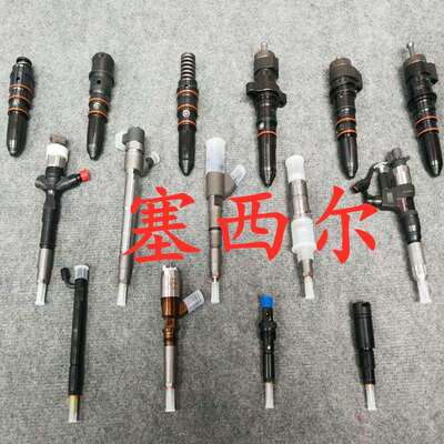 用于工程机械3512B发动机喷油器总成249-0746 230-9457 392-0211