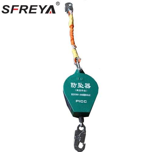 SFREYA防坠速差器防坠器防坠吊钩速差器防坠落速差器防坠减速器