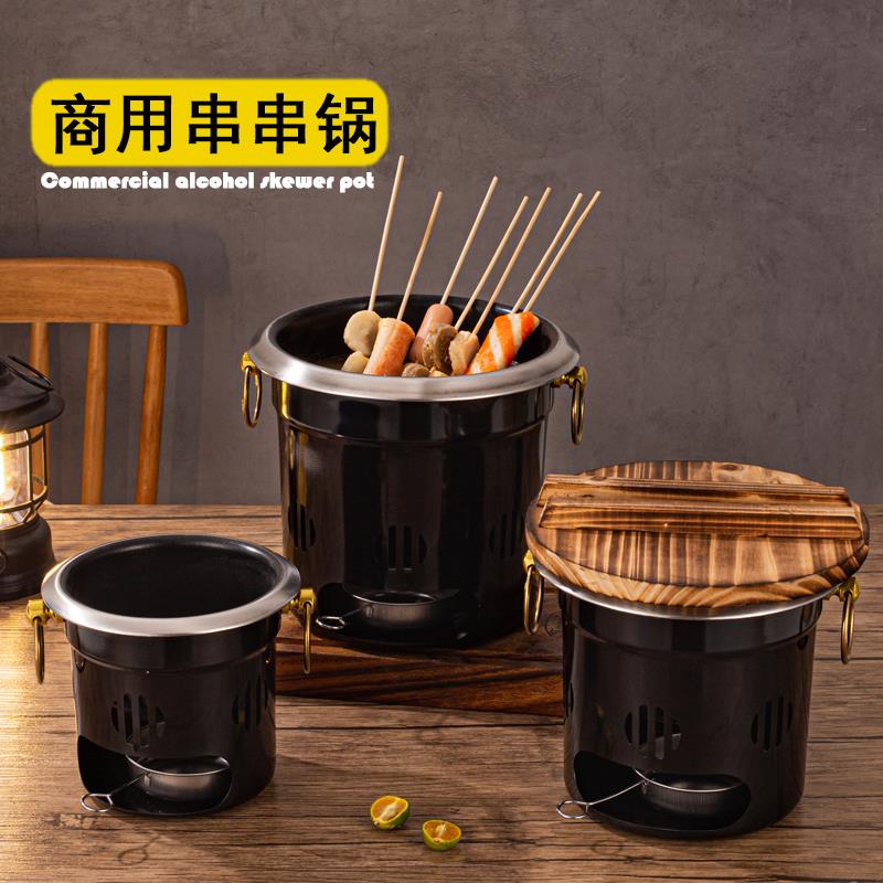 乌龙串串锅烧烤店麻辣涮肚锅商用加厚涮牛肚串串锅加热保温炉