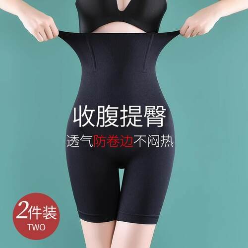 高腰束腹内裤女塑身收小肚子强力束腰长裤提臀塑形收腰裤薄款美体