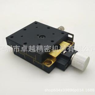 X轴XEG25铜质高精度螺杆给进齿轮齿条位移滑台平台