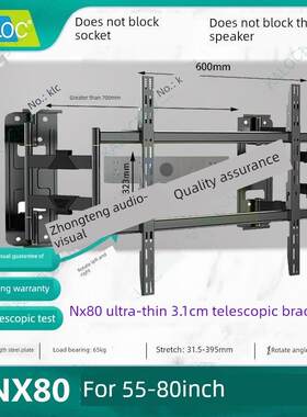 卡洛奇超薄型伸缩旋转电视挂架NX100 NX85嵌入墙面支架55-120英寸