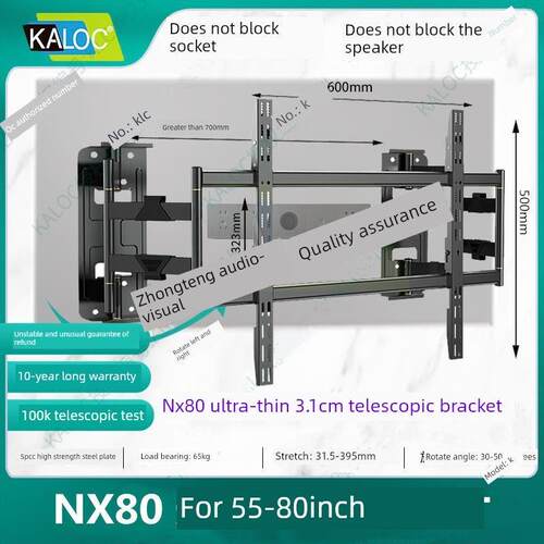 卡洛奇超薄型伸缩旋转电视挂架NX100 NX85嵌入墙面支架55-120英寸