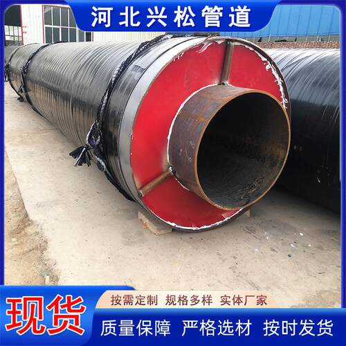 预制岩棉复合蒸汽保温管输水输油喷涂缠绕蒸汽管道钢套钢保温管