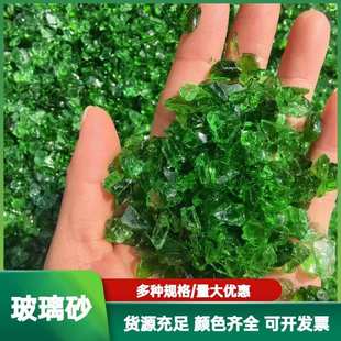 厂家彩色不规则实心玻璃微珠 公路工程用玻璃 水族鱼缸装 饰底砂