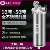 304不锈钢前置过滤器大流量工业循环水泥沙井水大口径高压滤水器