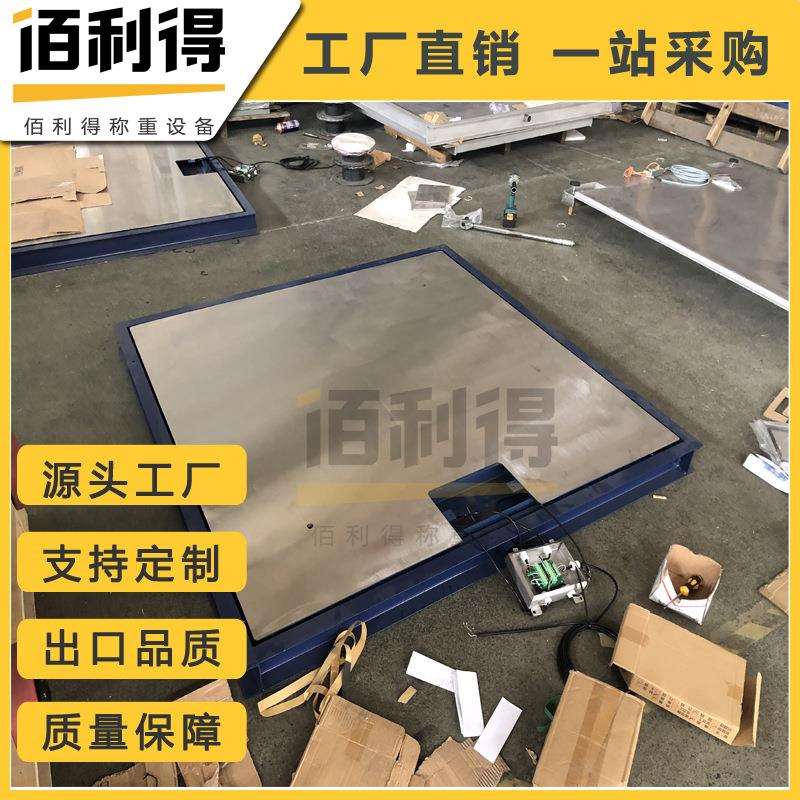工厂小地磅不锈钢型电子磅秤小型地磅称5吨磅秤电子称现货