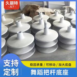 厂家移动式把杆舞蹈室学校成人儿童家用练功杆abs铸铁底座