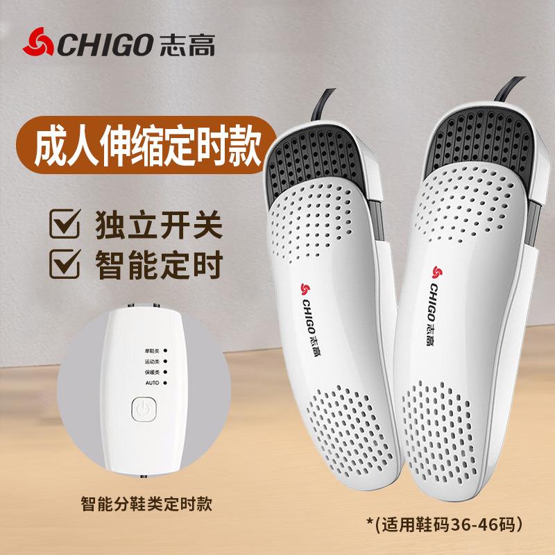 鞋烘干器成人新款恒温学生鞋机小型专业速干烘家用暖鞋儿童烘鞋烘