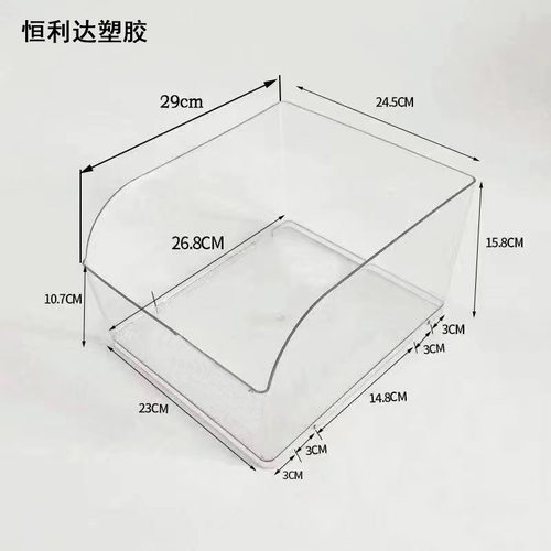 赵一鸣PET塑料盒亚克力PVC包装盒