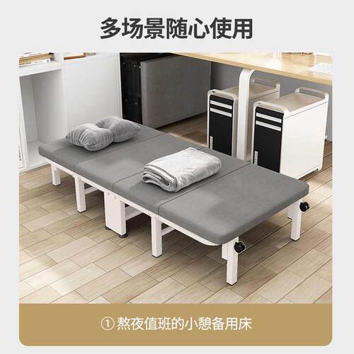 折叠床办公室午休单人床家用沙发午睡床简易陪护工位床便携租房