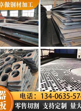 耐磨板加工NM400/NM500/NM360/NM450/耐磨件激光切割/耐磨钢板