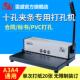 2000 订机手动家用办公商用打孔机雷盛JD 装 订机打孔机十孔夹条装