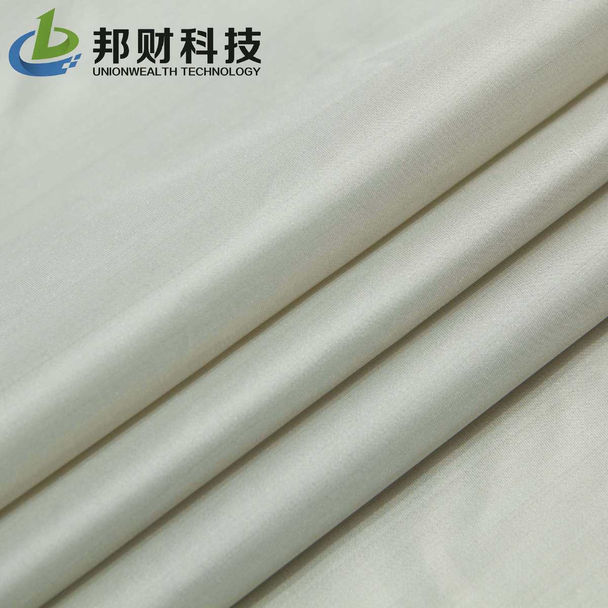 S66#A 银纤维桑蚕真丝薄料银纤维防电磁干扰功能型面料布料