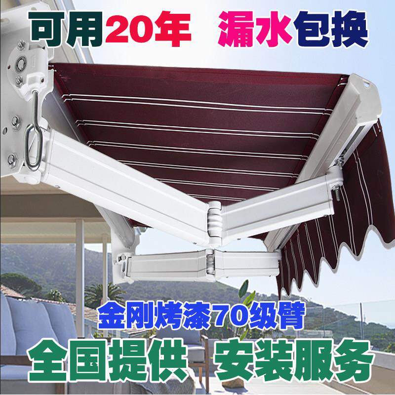 遮阳棚伸缩式雨棚户外帐篷折叠雨蓬阳台雨篷手摇车棚铝合金遮雨棚
