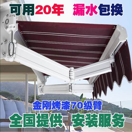 遮阳棚伸缩式雨棚户外帐篷折叠雨蓬阳台雨篷手摇车棚铝合金遮雨棚