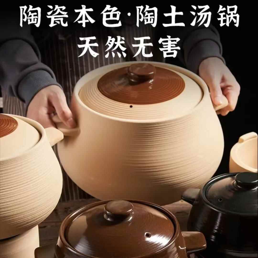 老式土陶砂锅煲汤家用商用专用大容量炖整只鸡耐高温干烧不裂煲粥