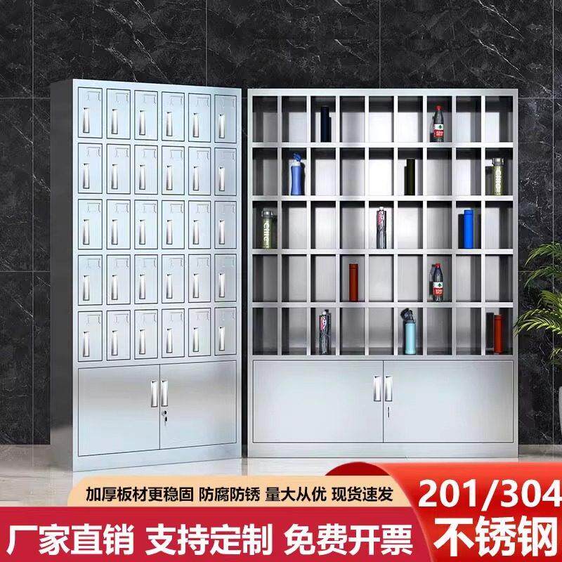 304不锈钢员工水杯柜茶水间存放收纳柜放置柜多格车间带门茶杯架