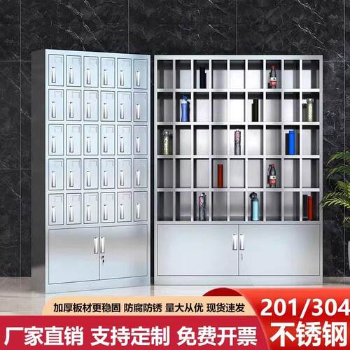 304不锈钢员工水杯柜茶水间存放收纳柜放置柜多格车间带门茶杯架