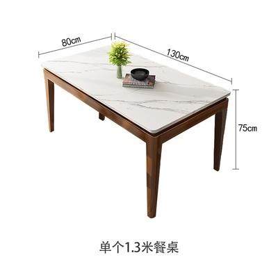 高档板餐桌椅组合家用岩小户型长实木饭桌形24款歺桌胡桃方木色桌,住宅家具,岩板餐桌,淘宝优惠券,粉丝福利购,淘宝优惠卷