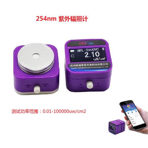 【新品促销】254NMUVC紫外杀菌灯辐照强度测试仪MW/CM2
