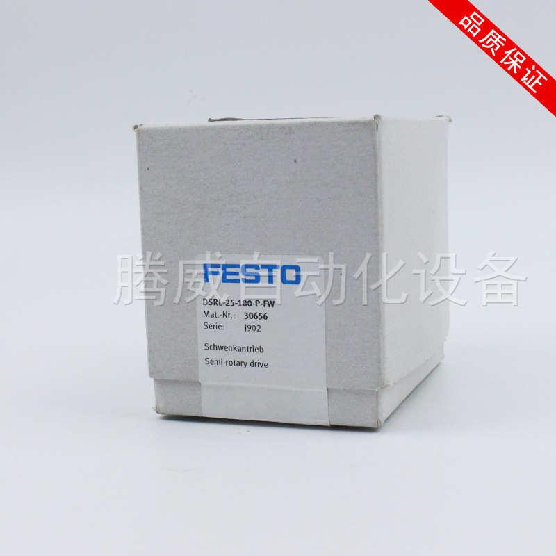 FESTO摆动驱动气缸DSRL-10-12-16-25-32-40-180-P-FW 30658 30656